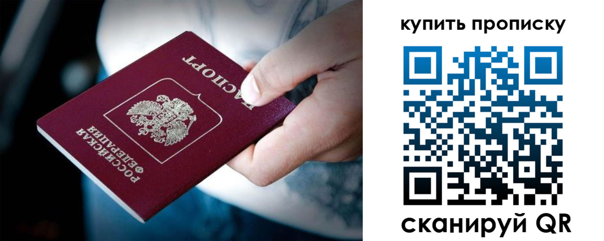 временная регистрация адрес в Ставропольском крае